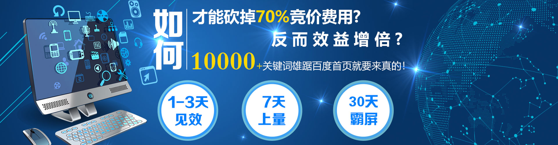 杨浦sem投放