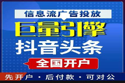 竞价托管sem实战：如何有效提高转化率